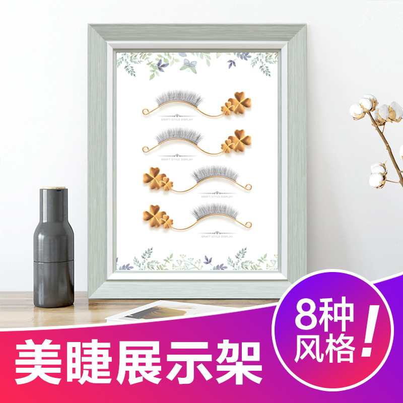 Lanling grafted fake eyelashes exhibition board magnetic display frame printed artifacts for beauty eyelashes