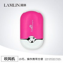 LAMLIN grafted eyelash blow dryer Eyelash artist special planting false eyelash hair dryer USB rechargeable fan