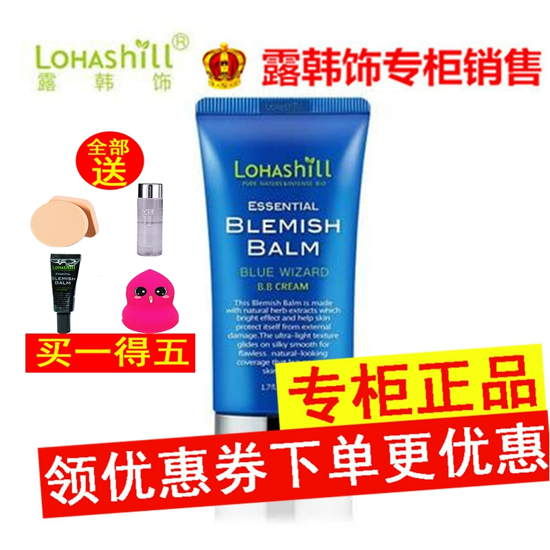 Luhan trang điểm lohashill màu xanh mê hoặc kem BB kem trang điểm khỏa thân che khuyết điểm dưỡng ẩm mạnh mẽ làm sáng giữ ẩm tinh tế patch 753 - Kem BB