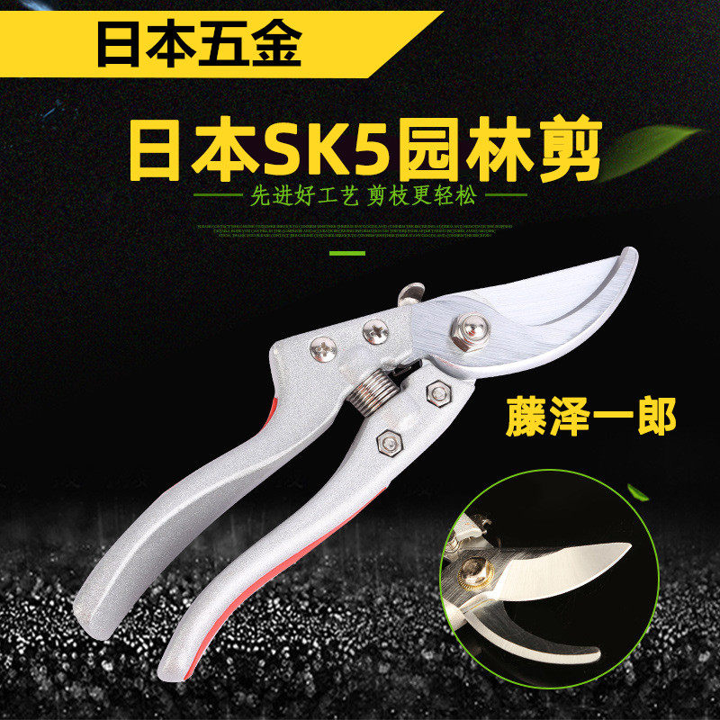 Garden scissor pruner pruner fruit tree flower art coarse branch cut labor-saving green cut twigs high carbon material