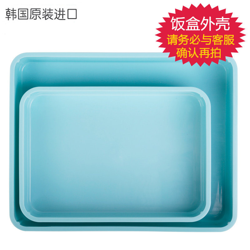 Lunch Box Accessories Bottom Shell Housing Trig Four G Five 304 Stainless Steel Base Split Dinner Plate Chassis Anti-Burn Dinner Plate