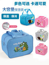 Insulation bag large childrens lunch box bag lunch box bag portable primary school students with rice tin foil office workers bento bag rice bag