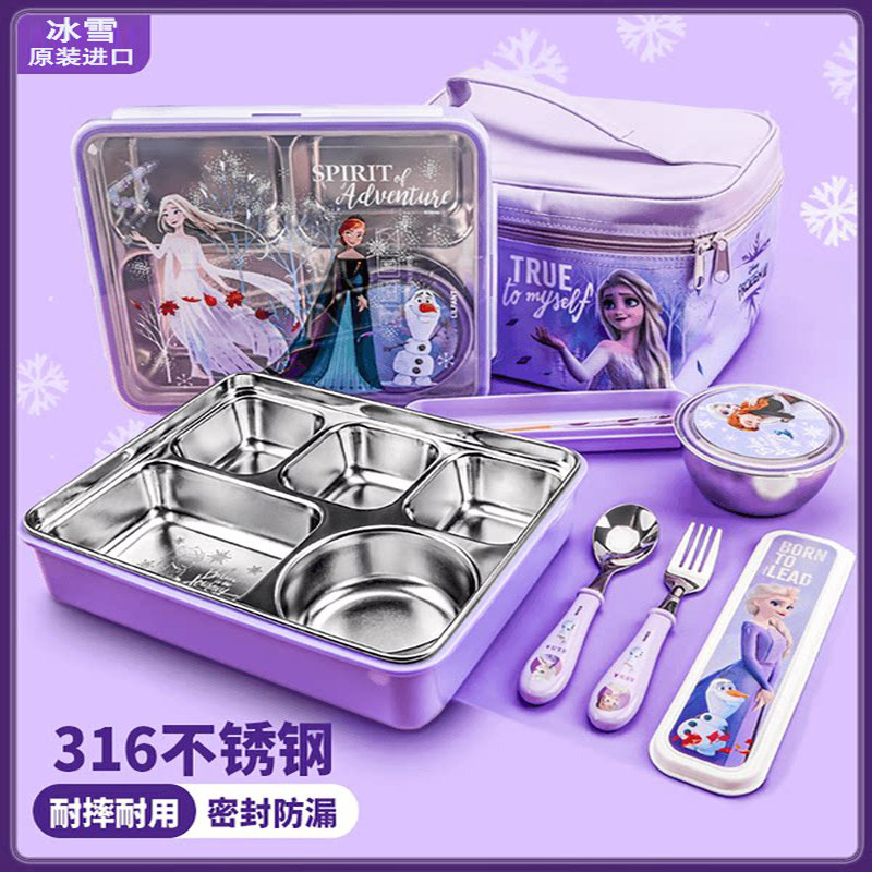 316 STAINLESS STEEL ELEMENTARY SCHOOL SPECIAL LUNCH BOX LUNCH BOX CHILDREN DINNER PLATE SUB-G WITH LID INSULATED DINING BOX FEMALE JUNIOR HIGH SCHOOL