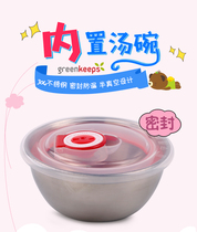 Korea 304 stainless steel built-in soup bowl Single sealed primary school childrens rice bowl with lid lunch box canteen simple