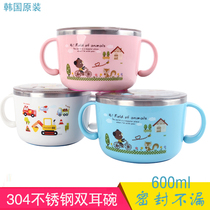 Korea 304 stainless steel elementary school students binaural soup bowl Childrens single anti-scalding cup rice bowl with lid sealed tableware
