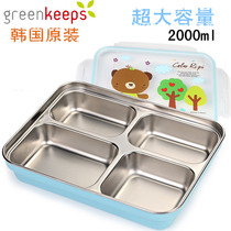 Korea 304 stainless steel lunch box grid plate student lunch box Adult lunch box Large capacity canteen rice man