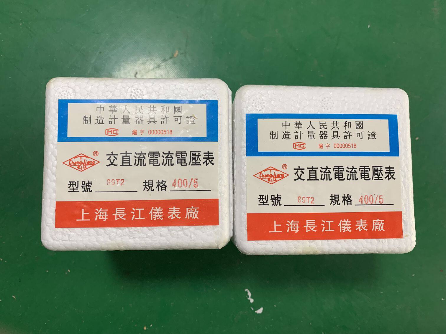 The Yangtze River meter 89T2-A full model has the ability to do it