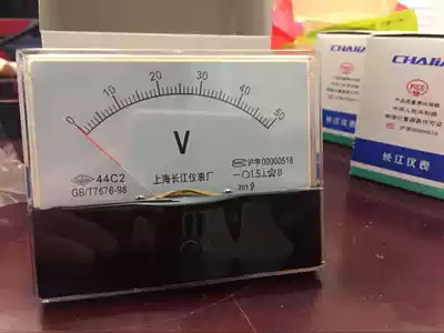 The Yangtze River instrument 44C2-V pointer DC voltmeter 10V 20V 30V 50V 75V 100V 250V