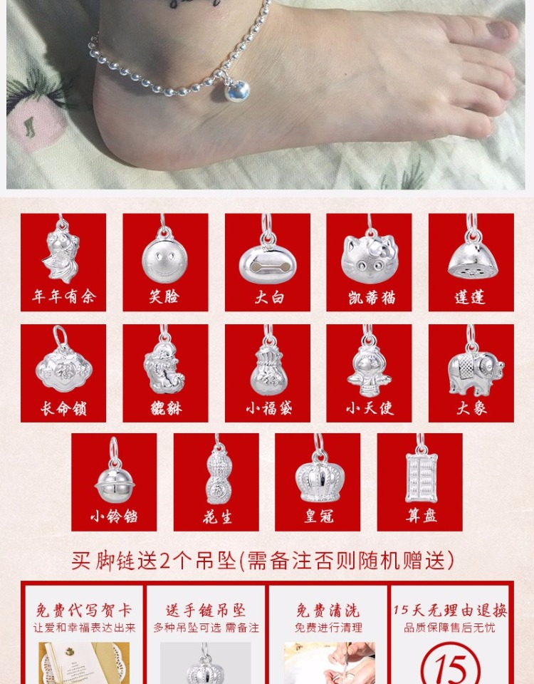 Vòng chân bạc nữ chính hãng S999 sterling bạc phiên bản Hàn Quốc thời trang đơn giản chân chuông bạc quà tặng cho bạn gái lắc chân vàng pnj