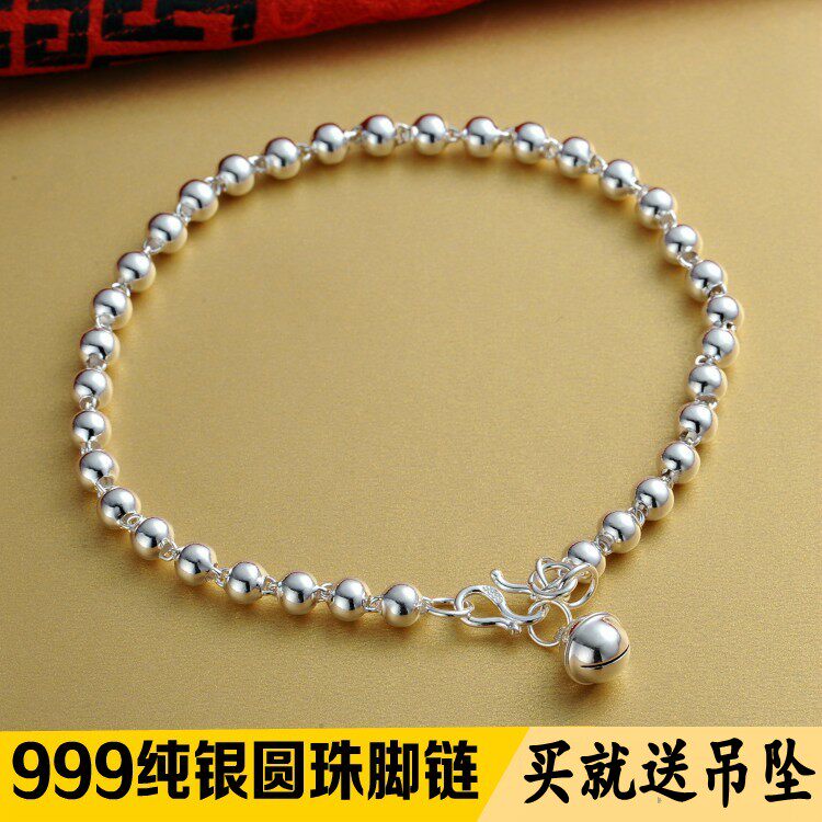 Bracelet de cheville Femme en Argenterie - Ref 3101502 Image 1