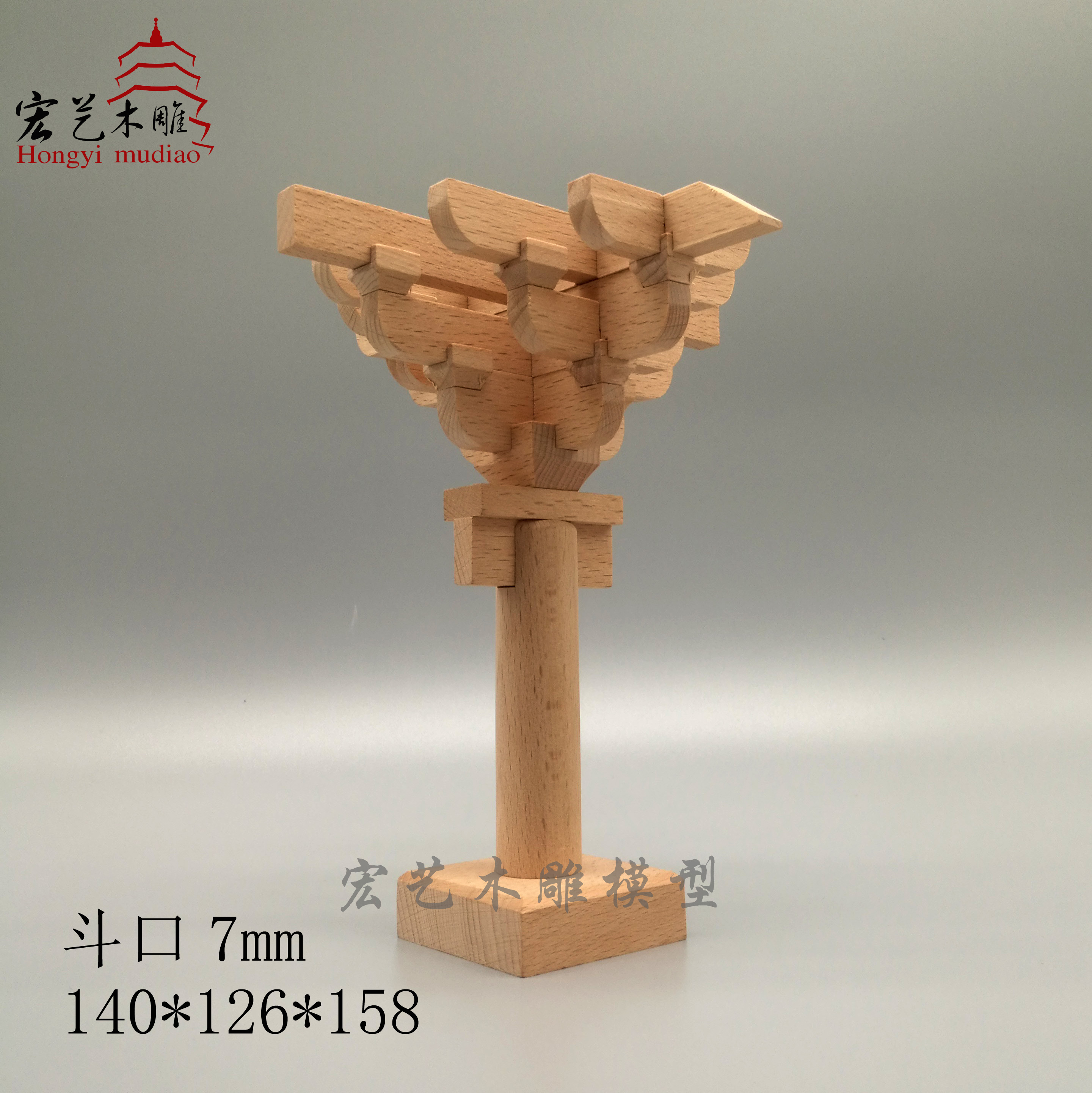 Fighting arch mortise and tenon mockup model of the county wooden tower column head building block toy teaching aid detachable bucket arch mouth 7m