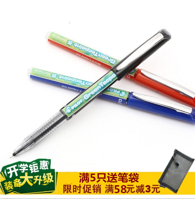  PILOT Broadpen BX-GR5 Verbatim water-based ballpoint pen GreenTecpoint 5-0 5mm