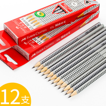 German Glow Berggia Student Pencil Anti Slip Point Point 12 Homework Pencil Triangle Painted Point HB 2B Pencil