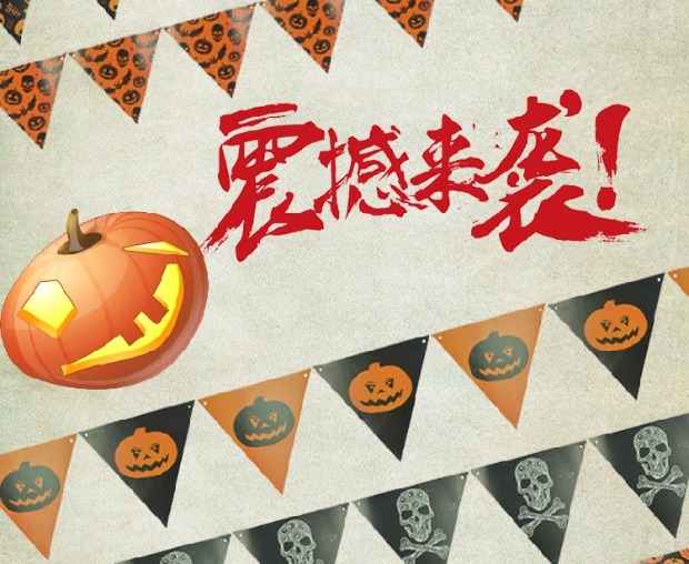 Halloween banner màu banner nhỏ cờ chuỗi cờ kỳ nghỉ cung cấp cờ trang trí tam giác treo cờ ma trang trí lễ hội - Sản phẩm Đảng / Magic / Hiệu suất đồ hóa trang naruto