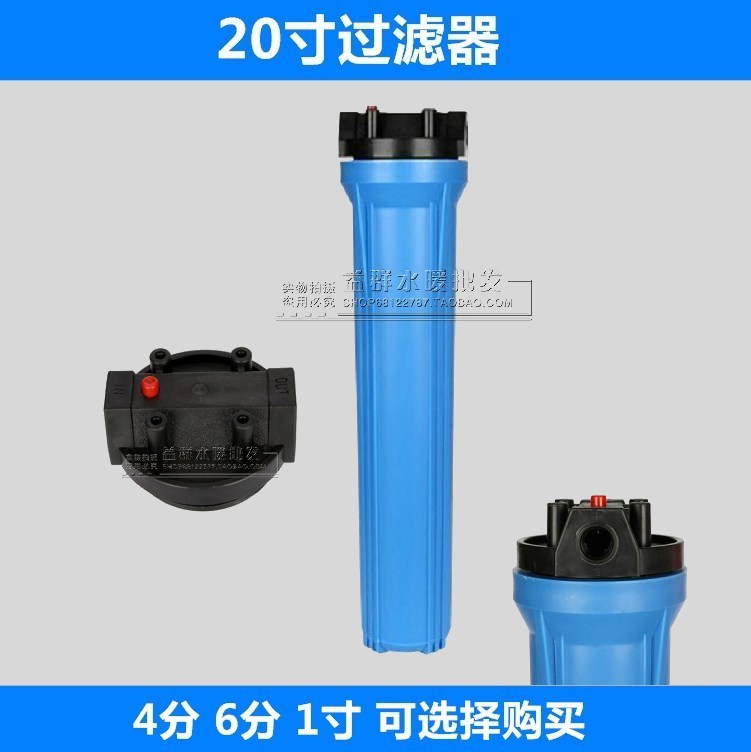 20 inch with vent valve filter bottle Blue filter bottle 4 points 6 points 1 inch water inlet filter cartridge front filter cartridge