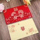 Китайская сеть красных приглашений приглашения красное приглашение 2021 свадебное приглашение на свадьбу на заказ творческое свадебное приглашение