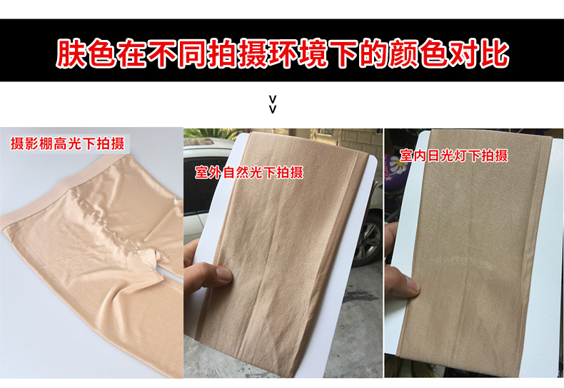 70D dầu sáng Shebin vớ vớ hiệu suất vớ dầu ánh sáng giai đoạn phản chiếu vớ flash nhảy vớ tất vớ nữ