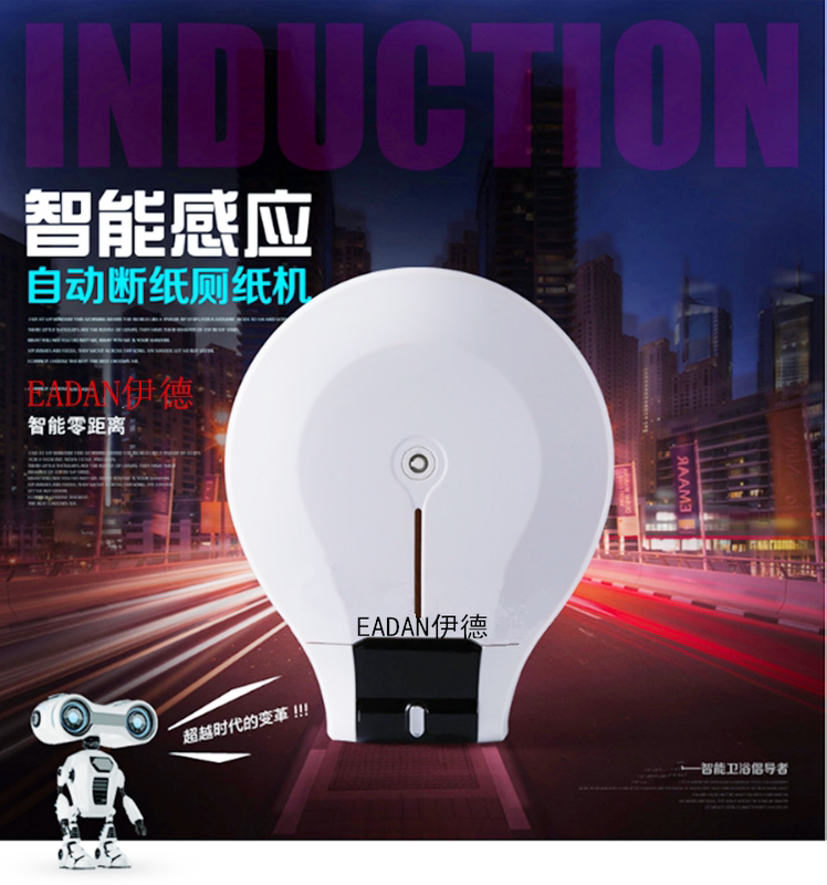Ided Electric Toilet Paper Dispenser Automatic Large Roll Paper Box Smart Toilet Paper Holder
