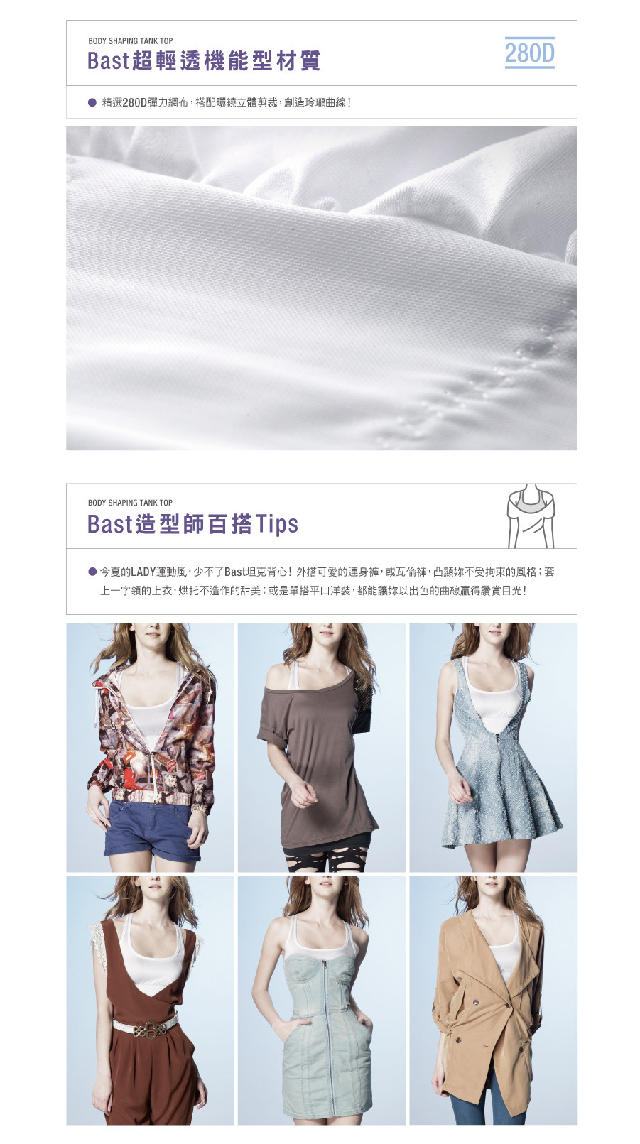 Corset amincissant en autre - Ref 693674 Image 40