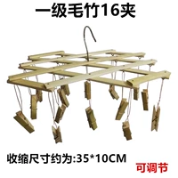 16 головы утолщены и прочные зажимы