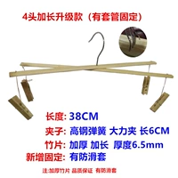 4 удлиненные модели обновления (с рукавом)