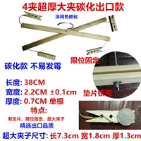 4 модель экспорта карбонизации 4 циклов