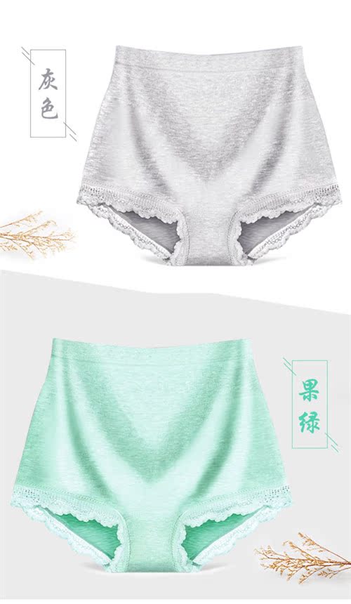 Quần lửng cạp cao liền mạch cotton của phụ nữ góc phẳng liền mạch quần short liền mạch phụ nữ cộng với phân bón Quần lót nữ XL đồ lót học sinh