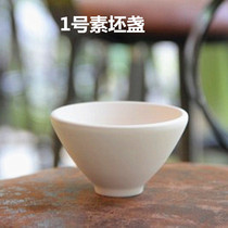 Plain embryo green tea cup green cup color painting plain tea cup Jianzhan ceramic green tea cup Jianzhan ceramic burning billet semi-finished semi-finished diy painting