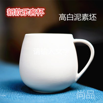 Plain billet Cup vegetarian embryo cup plain coffee cup pottery plain pottery pottery bar baked diy painting