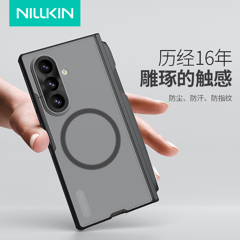 Nillkin Is Suitable for the New Samsung Galaxy Z Fold8 Ultra Magnetic Phone Case, Samsung Fold 20% off Foldable Screen Phone Protective Case, and Samsung Fold8 Ultra Foldable Phone Protective Case