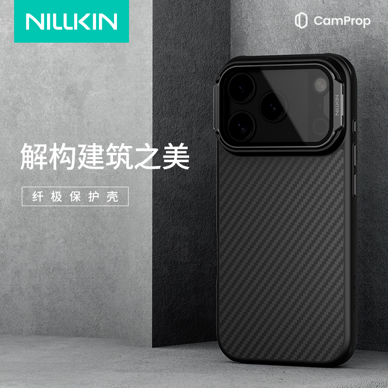 Suitable for Apple 17 Pro Max Phone Case, New Magnetic Magsafe Kevlar Aramid Fiber iPhone 17 Pro Transparent Black Mirror Cover Protective Case, High-End Personalized Creative Shell Suitable for Apple 17 Pro Max Phone Case, New Magnetic Magsafe Kevlar Aramid Fiber iPhone 17 Pro Transparent Black Mirror Cover Protective Case, High-End Personalized Creative Shell