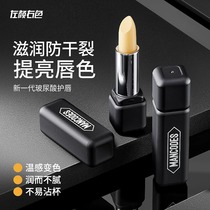 Left color right color hyaluronic acid mens color changing lip balm lipstick natural color lip balm moisturizing anti-drying moisturizing lip glaze