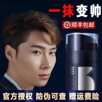 Zun Blue Mens BB Cream Flavored without makeup Acne Print Sloppy cream Cream Powder Bottom liquid Nature Tired Color