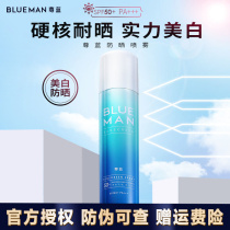 Zhong Blue men sunscreen whitening sunscreen SPF 50 anti - sunscreen spray insulation male outdoor military training