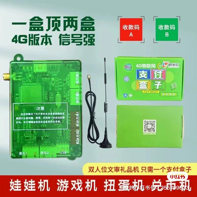 广州博宇科技
