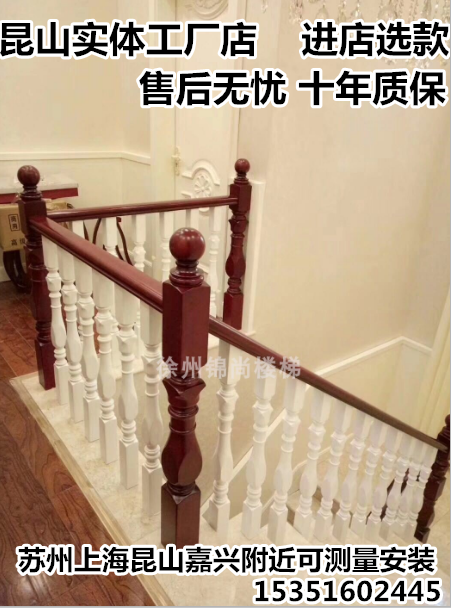 Wooden handrail railing stairs Wooden household high-grade indoor solid wood stair handrail Apartment fence New Chinese split-level