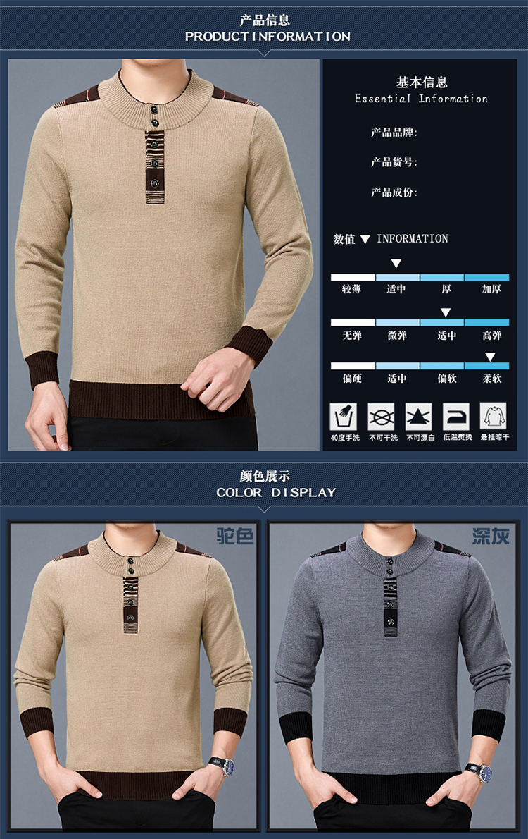 Ordos City 100% tinh khiết áo len cashmere nam đan áo len dày trung niên cha áo len đáy thời trang nam