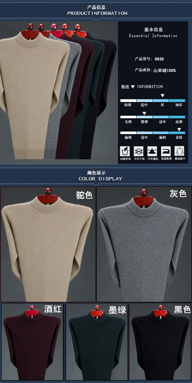 Áo len cashmere cổ điển dày của nam giới nửa cổ áo len đáy lớn kích thước trung niên vòng cổ đan áo len áo khoác bomber