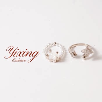 M408 cloud four pointed star ring