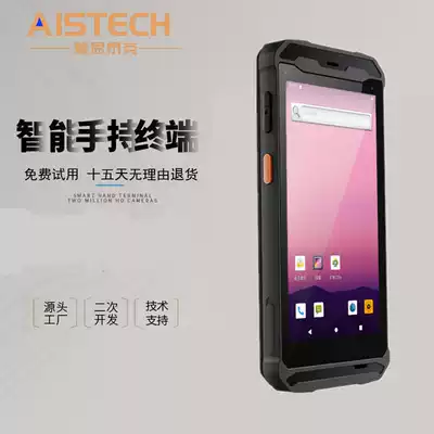 5 5-inch Android handheld terminal Octa-core 4 64 UHF identification second-generation ID card fingerprint reading scanning pda