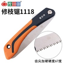 Zokawa Tian Sawi Japan Imported Good Steel Hand Saw Wood Work Folded Logging Saw Home Garden Fruit Tree Pruner Saws