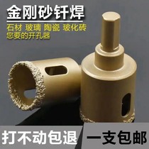 New product Recommended Diamond Sands Brazing Tile Glass Marble Portipore 6mm Upgrade Plated Broaching Bit