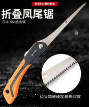 Bonsai Sawdust Zookawa Fields Folded Chicken Tail Saw Anchow Sawdust Slim Tooth Narrow Saw Garden Logging Trim and Carved Handsaw