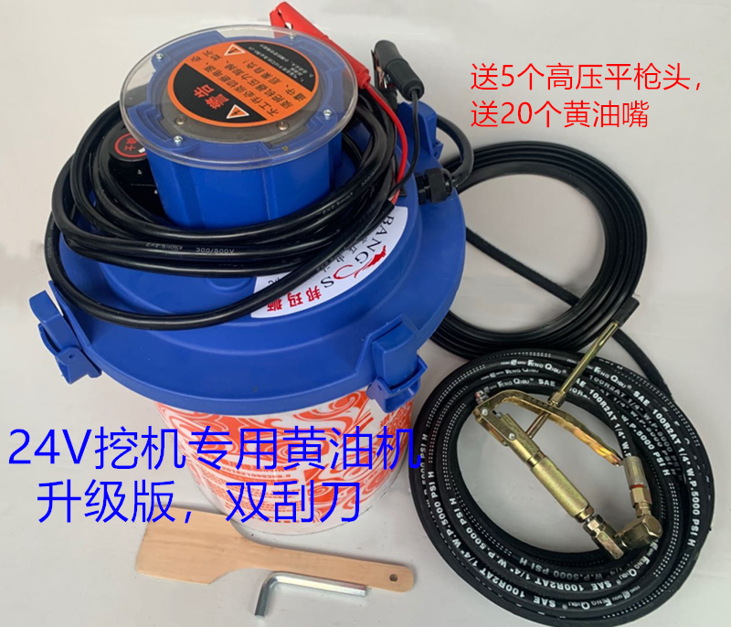 Rider Butter Mechatronic Grease Gun High Pressure 24v220v Direct Current Automatic Blaster Special Oil Machine Note