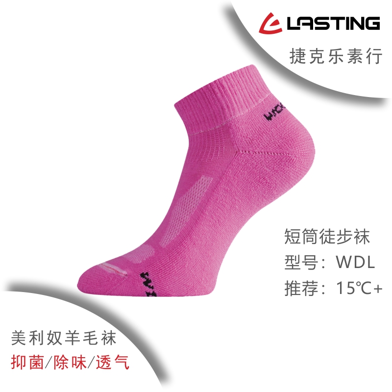 Lasting Czech Republic of origin Melislave wool men on foot Silo Socks Sport Perspiration of Breathable Silver silver