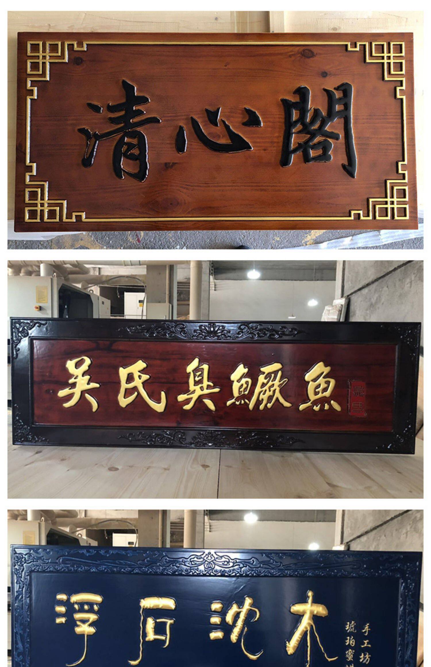 实木牌匾定 做门头招牌开业店铺木质设计字匾圆弧刻字对联木雕-阿里巴巴