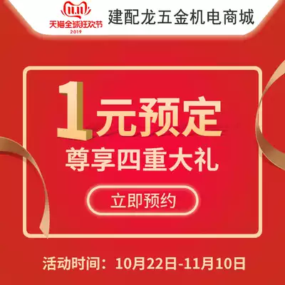 (Double 11 is here) 1 yuan appointment for exclusive privileges to enjoy first-class butler service details Consult customer service