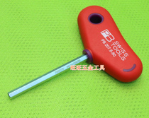 Imported Swiss PB tool 6mm T-shaped hexagonal wrench PB 207 6-80