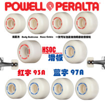 Powell Peralta nano Andy 97A 52mm dragon formula skateboard wheel wide wheel HSOC