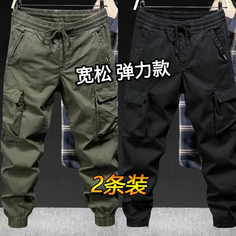 American-Style Casual Cargo Pants for Men, Summer Jogger Loose Fit Plus Size Pants, Outdoor Work Wear, Durable Workwear, Labor Protection Pants